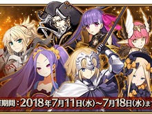 『FGO』新たにサーヴァント7騎の「幕間の物語」が開放! 期間限定でAP消費量も1/2に 画像