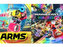 『マリカー8 DX』と『ARMS』の30%OFFセールが決定! この夏をスイッチでより楽しむCM映像もお披露目 画像