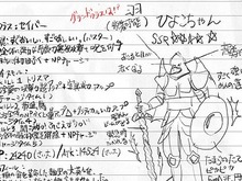 チキンラーメン公式Twitterが『FGO』に熱烈アピール!─英霊“ひよこちゃん”を妄想、宝具は「すぐおいしい、すごくおいしい」(バスター) 画像