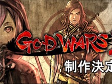 タクティクスRPG『GOD WARS 2』制作決定!日本神話の“国譲り”をベースとしたストーリーに 画像