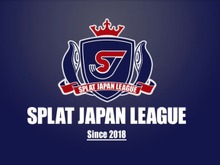 『スプラトゥーン2』リーグ大会「Splat Japan League」Season2 Day10レポート!熱戦11試合、その結果は 画像