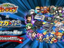 『コトダマン』×「セガオールスター」コラボキャラクター達の詳細や第1回総選挙の結果が公開!公式生放送まとめ 画像