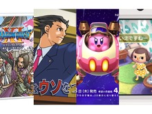 【昨日のまとめ】「3DS ウルトラサマーセール」前半のおすすめ20選、『FGO』シグルドとワルキューレが新参戦、『バンドリ!』「Reach Out To The Truth」を先行公開…など(7/18) 画像