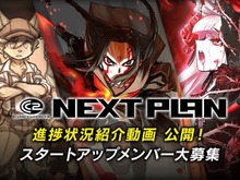 CC2「復讐三部作」の進捗状況が公開!明らかになってきたゲーム内容や貴重な開発の裏側を要チェック 画像