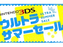 『3DS ウルトラサマーセール』後半の対象タイトルが判明!『ムジュラの仮面』や『リズム天国 ザ・ベスト+』など 画像