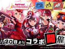 「『バンドリ!』×『ペルソナ』コラボ衣装誰が1番似合う?」結果発表―最も多くの心を盗んだのは誰だ!?【読者アンケート】 画像