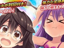 『ぱすメモ』「水着ガチャ第2弾」開催─★4「亜矢香」「美智」&特別衣装「黒いレオタード」が登場! 画像