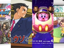 【週刊インサイド】「3DS ウルトラサマーセール」前半のおすすめ20選をチェックしよう─チキンラーメン公式Twitterの『FGO』愛にも注目集まる 画像