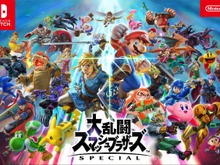 『スマブラSP』公式HPにて「F-ZERO メドレー」の試聴が可能に！光吉 猛修さんの歌声も収録 画像