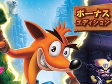 スイッチ『クラッシュ・バンディクー ブッとび3段もり！ ボーナスエディション』10月18日発売決定！ 画像