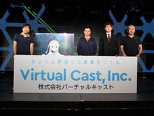 ドワンゴとインフィニットループが合弁会社「バーチャルキャスト」を設立─VR事業で“ちょっと間違った未来”を目指す 画像