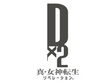 『Ｄ×２ 真・女神転生 リベレーション』Ver 1.5.0で新ダンジョン＆新烙印を実装！ アイテムでスキル継承を行う「スキル因子」も登場 画像