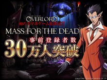 「オーバーロード」原作の『MASS FOR THE DEAD』が事前登録数30万人突破！ゲーム画面が確認できるTVCMも公開 画像