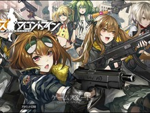 『ドールズフロントライン』正常にログインできない不具合が一部で発生中 画像