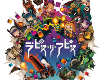日本一ソフトウェア、完全新作『ラピス・リ・アビス』発表！ 仲間の“アタマ”を乗せて戦うアクションRPG 画像