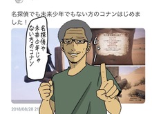 【吉田輝和の絵日記】オープンワールドサバイバル『コナン アウトキャスト』前編：命を燃やすため欠陥住宅作る 画像