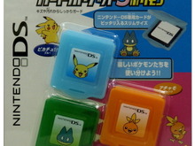 モリガング、DS向けポケモンアクセサリ2種類を発表 画像