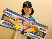 「バンドリ！ガルパ！」前島亜美、始球式練習動画が「タイミングよすぎ！」20万再生の話題に 画像