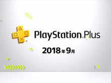 PS Plusの9月提供コンテンツが配信開始―『GOD OF WAR III R』100円販売、『BF1 Premium Pass』100％OFFなど！ 画像