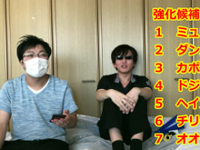 あなたの選んだポケモンをMAX強化します!第3回ほしのすな投票【ポケモンGO 秋田局】 画像