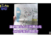 ファイヤーデイ35連戦！イベントをガチるなら準備しておきたい7大ポイント【ポケモンGO 秋田局】 画像