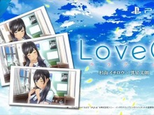 『フォトカノ』を彷彿とさせる恋愛ゲーム『LOVE R』発表！2019年2月14日発売予定 画像