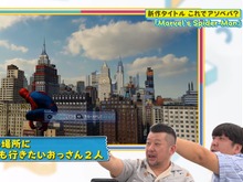『みんゴル』でリアル接待ゴルフ!? バナナマン日村×ケンコバの新感覚ゲーム番組「ASOBI-BA!!!」第1回が公開 画像