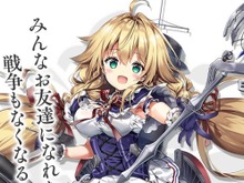 『アズールレーン』自由アイリス教国の新Sレア駆逐艦「ル・テメレール」が公開!「吹雪」のちょっぴりセクシーな新衣装も 画像