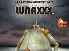 ピグミースタジオ、スイッチ『LUNAXXX』の発売直前版が体験できるブースを「TGS2018」に出展! 画像