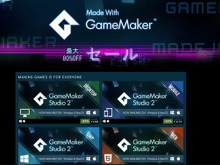 『Undertale』50%オフ!「GameMaker」で制作された人気作品がSteamでセール中 画像