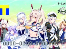 配信1周年記念『アズールレーン』デザインの「Tカード」が9月28日より発行スタート! 画像