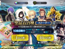 【UPDATE】『FGO』まだ引けてない恒常サーヴァントは?【アンケート】 画像