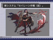 『アズールレーン』謎に満ちた新キャラクターや4隻のケッコン衣装が公開―PS4でのコンシューマー化も決定!【1周年直前生放送まとめ】 画像