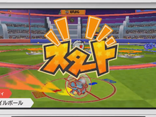 『モンスト』のXFLAGによる新作3DSタイトル『モバイルボール』発表!スマホとのクロスプレイも可能 画像