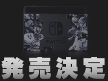 『スマブラSP』同梱のニンテンドースイッチが11月16日に発売! ドック&Joy-Conが特別なデザインに 画像