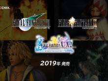 『ファイナルファンタジーVII、IX、X | X-2 HD Remaster』がニンテンドースイッチで!2019年発売予定 画像