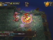 スイッチ『チョコボの不思議なダンジョン エブリバディ!』発表─全モンスターを仲間にできる! おすそわけで協力プレイも 画像
