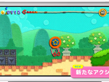 『毛糸のカービィ プラス』発売決定―あの名作が新要素を加えて3DSに登場! 画像
