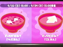 『スプラトゥーン2』第16回フェスは「つぶあん vs こしあん」 再び食べ物バトル! 画像