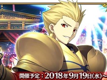 『FGO』期間限定イベント「バトル・イン・ニューヨーク 2018」9月19日開幕! あの「ネロ祭」を一新 画像