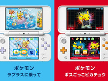『ポケモン』3DSの「テーマ」に「ラプラスに乗って」「ボスごっこピカチュウ」が新たに登場! 画像