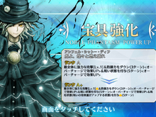 「『FGO』現状何個の強化クエストをクリアしていた?」結果発表―半数以上のマスターがクリア数40個を超えず【読者アンケート】 画像