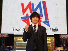 MC：バカリズムでお届けする本格派e-Sports専門番組「いいすぽ！」が地上波レギュラースタート決定！ 画像