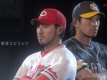 『プロ野球スピリッツ』シリーズ最新作発売決定！対応プラットフォームはPS4/PS Vita 画像