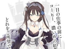 『アズールレーン』軽巡洋艦「ニューカッスル」が公開！改造・着せ替え衣装も同時実装の可能性ありか 画像