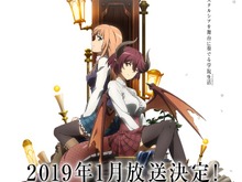 TVアニメ『マナリアフレンズ』が2019年1月に放送決定！舞台は『神撃のバハムート』内のイベント“マナリア魔法学院” 画像