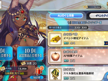 『FGO』ボックスガチャイベント「ギル祭」の成果は今までと比べてどうだった？【読者アンケート】 画像