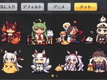 『アズールレーン』ゲーム内チャットに新スタンプ「ドットアニメーション」が追加決定―こいつ……動きますぞ！ 画像