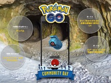 『ポケモンGO』「ダンバル」のコミュニティ・デイが後日再度開催へ―理由は一部地域での障害発生によるため 画像