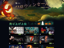 Steamハロウィンセールがスタート！ ホラーを中心に多くのタイトルがお得に 画像